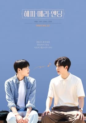 Poster phim Kết Thúc Nhiệm Màu