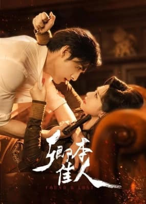 Poster phim Khanh Bổn Giai Nhân