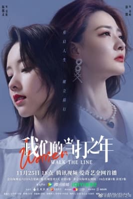 Poster phim Khi Phái Nữ Đứng Lên