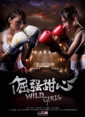 Poster phim Khuất cường cam tâm