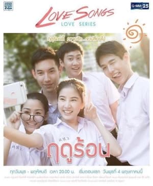 Poster phim Khung Hình Ký Ức