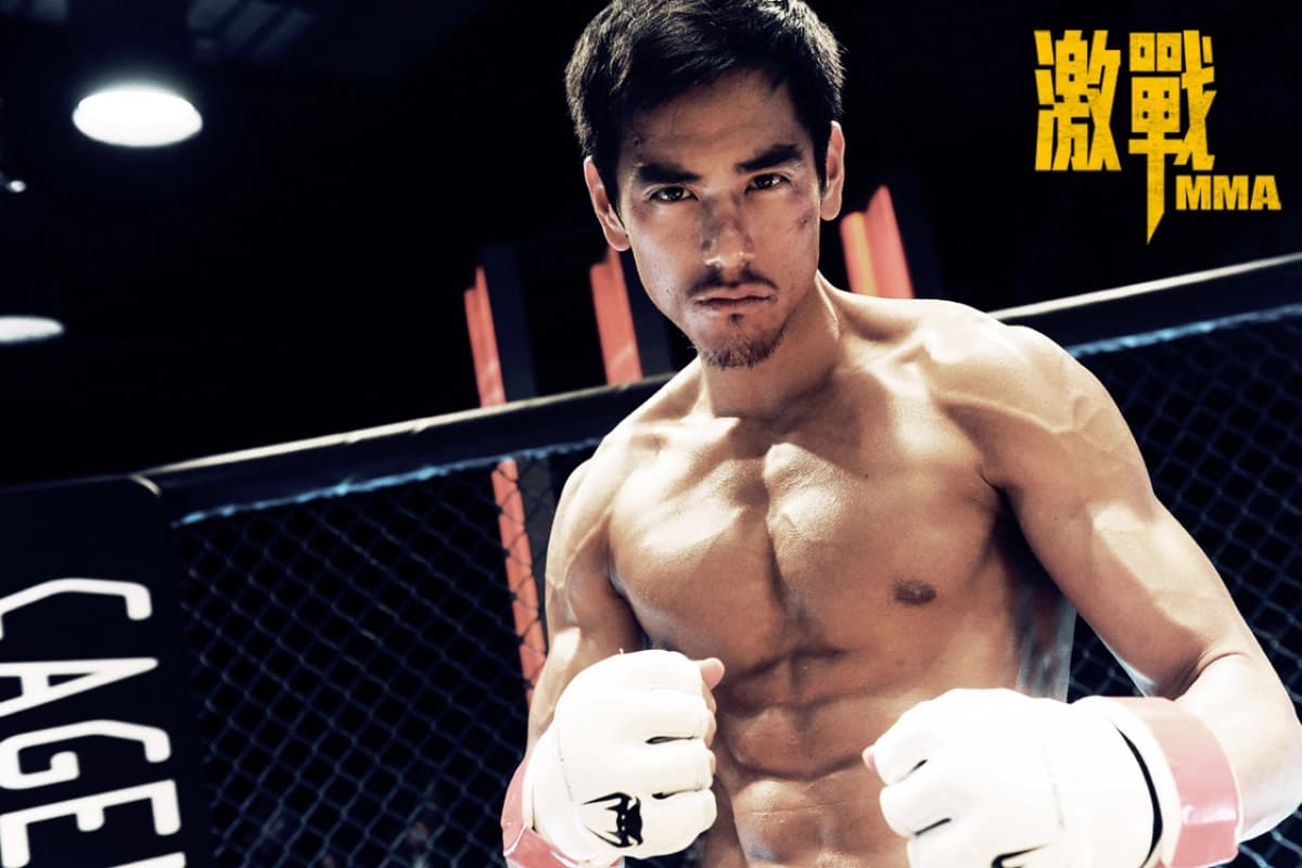 Kích Chiến (Unbeatable)