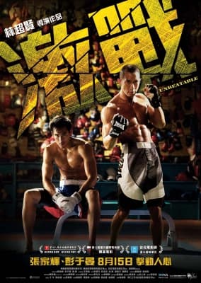 Poster phim Kích Chiến