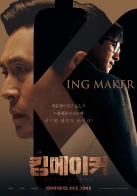 Poster phim KingMaker