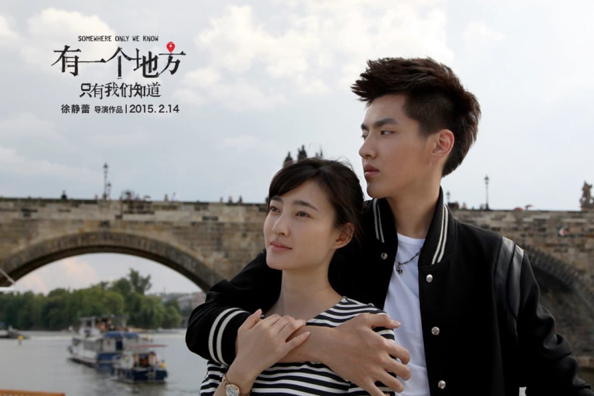 Ký Ức Độc Quyền (Somewhere Only We Know)
