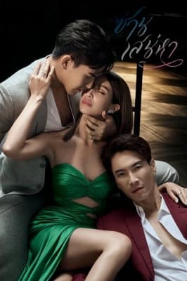 Poster phim Lan Tỏa Tình Yêu