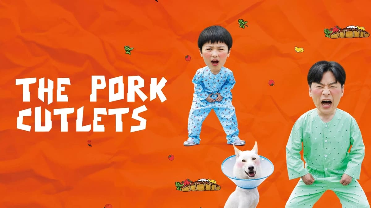 Làng Triệt Sản (The Pork Cutlets)