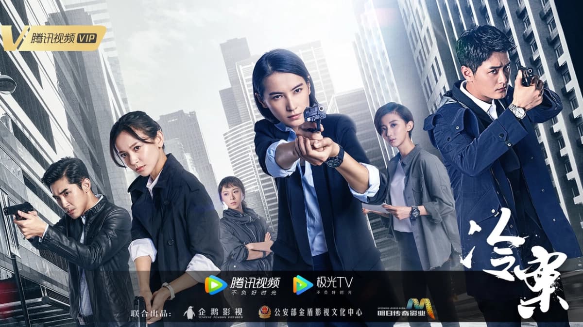 Lãnh Án (Cold Case)