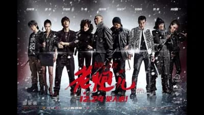 Lão Pháo Nhi (Mr. Six)