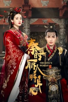 Poster phim Lệ Cơ Truyện
