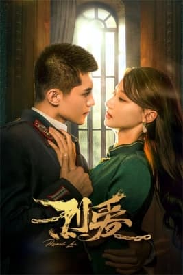 Poster phim Liệt Ái