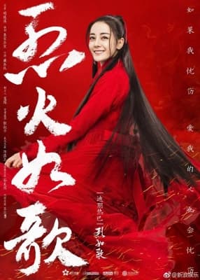 Poster phim Liệt Hỏa Như Ca