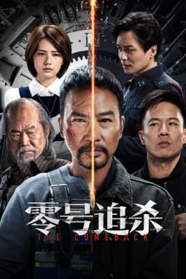Poster phim Linh Hào Truy Sát
