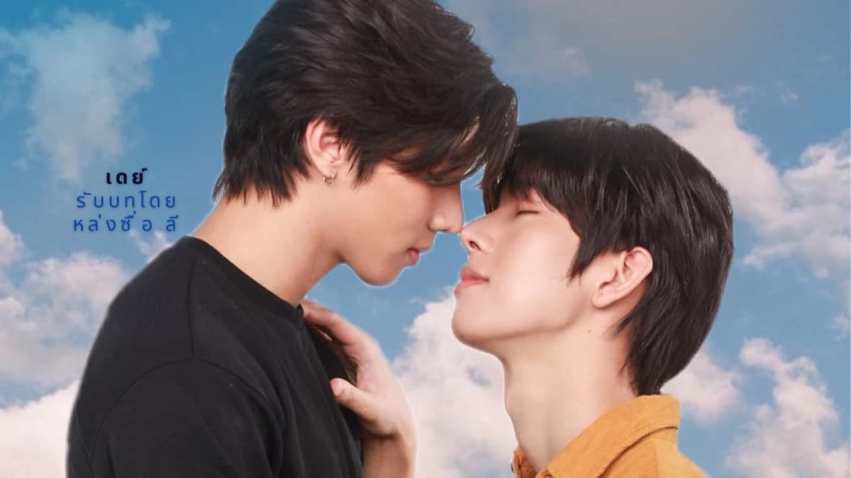 Love Syndrome III (Love Syndrome III : The Series)