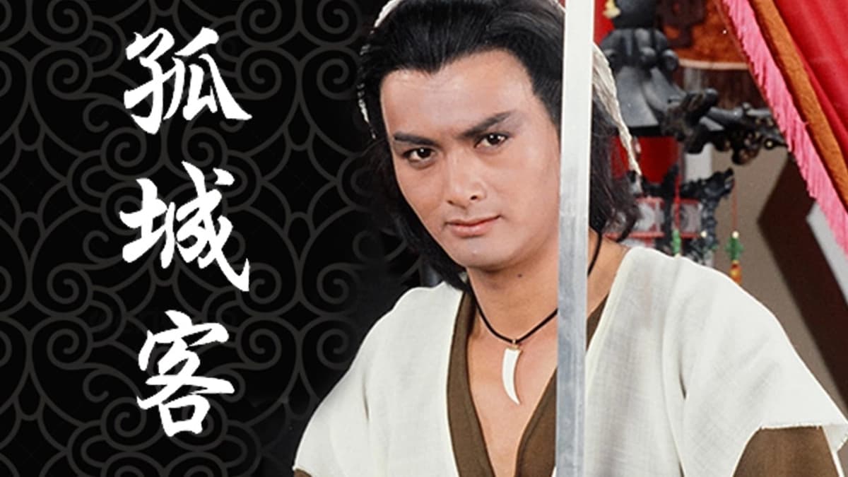 Lữ Khách Cô Đơn (The Maverick)