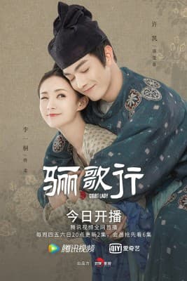 Poster phim Ly Ca Hành