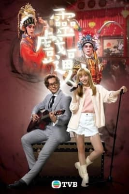 Poster phim Ma Nữ Si Tình