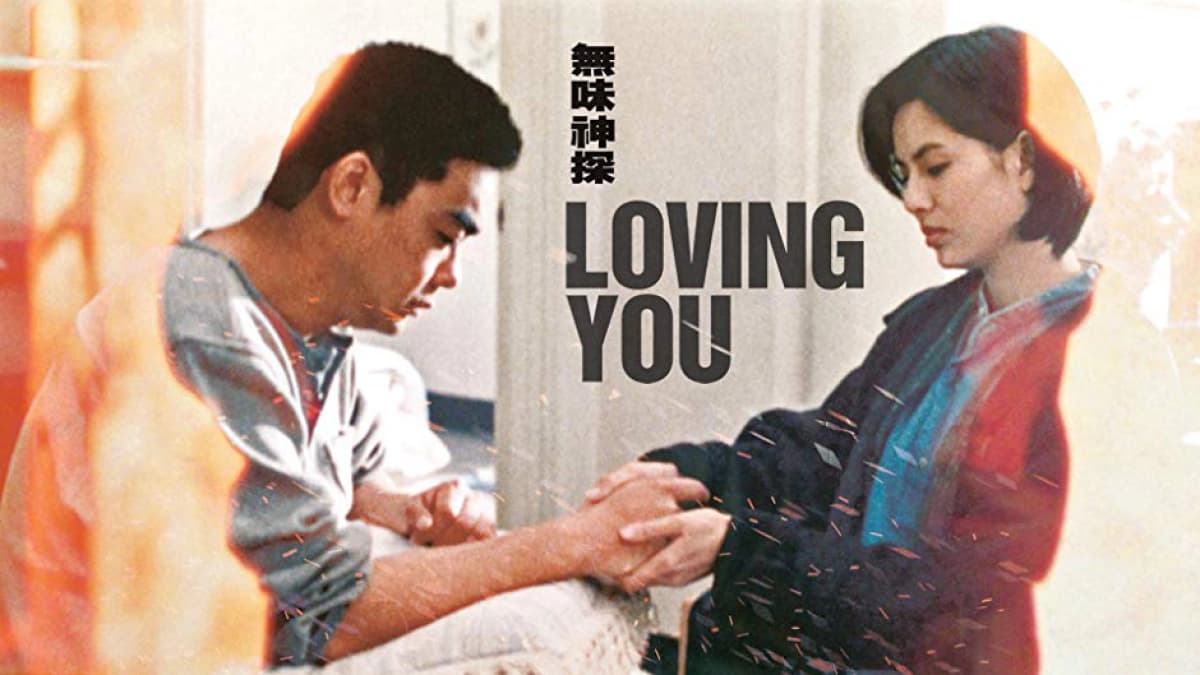 Mãi Yêu Em (Loving You)