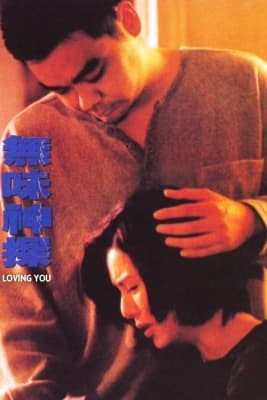 Poster phim Mãi Yêu Em