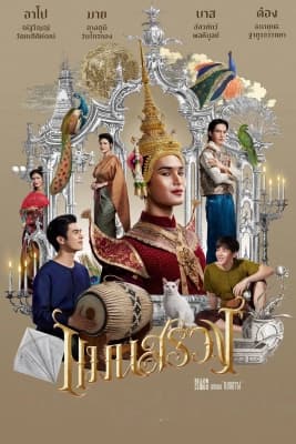 Poster phim ManSuang