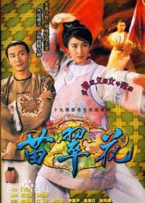 Poster phim Miêu Thúy Hoa