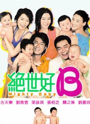 Poster phim Mighty Baby