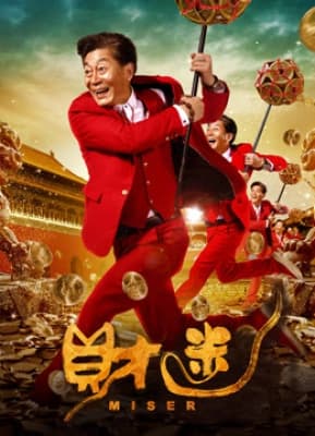 Poster phim Miser
