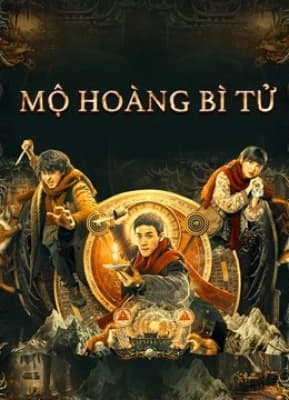 Poster phim Mộ Hoàng Bì Tử