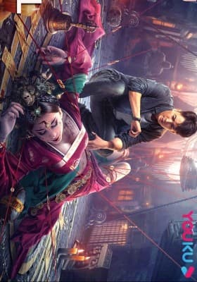 Poster phim Mở Quan Tài