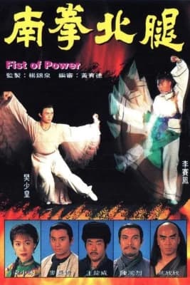 Poster phim Nam Quyền Bắc Cước