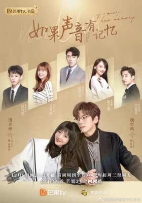 Poster phim Nếu Âm Thanh Có Ký Ức