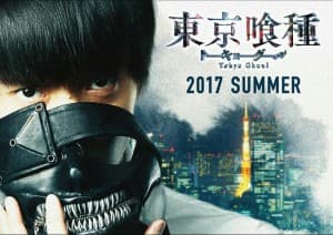 Ngạ Quỷ Vùng Tokyo (Tokyo Ghoul)
