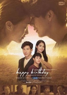 Poster phim Ngày Sinh Ngày Tử