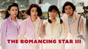 Nghệ thuật cua đào 2 (The Romancing Star II)
