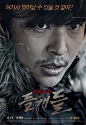 Poster phim Ngôi Làng Tội Lỗi