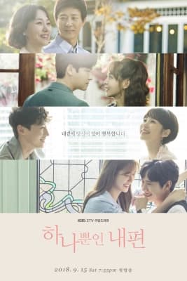 Poster phim Người duy nhất bên em