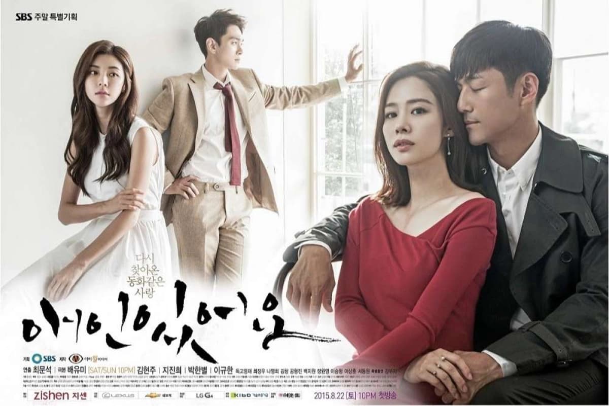 Người Tình Của Tôi (I Have A Lover)