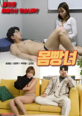 Poster phim Người Vợ Cao Cả
