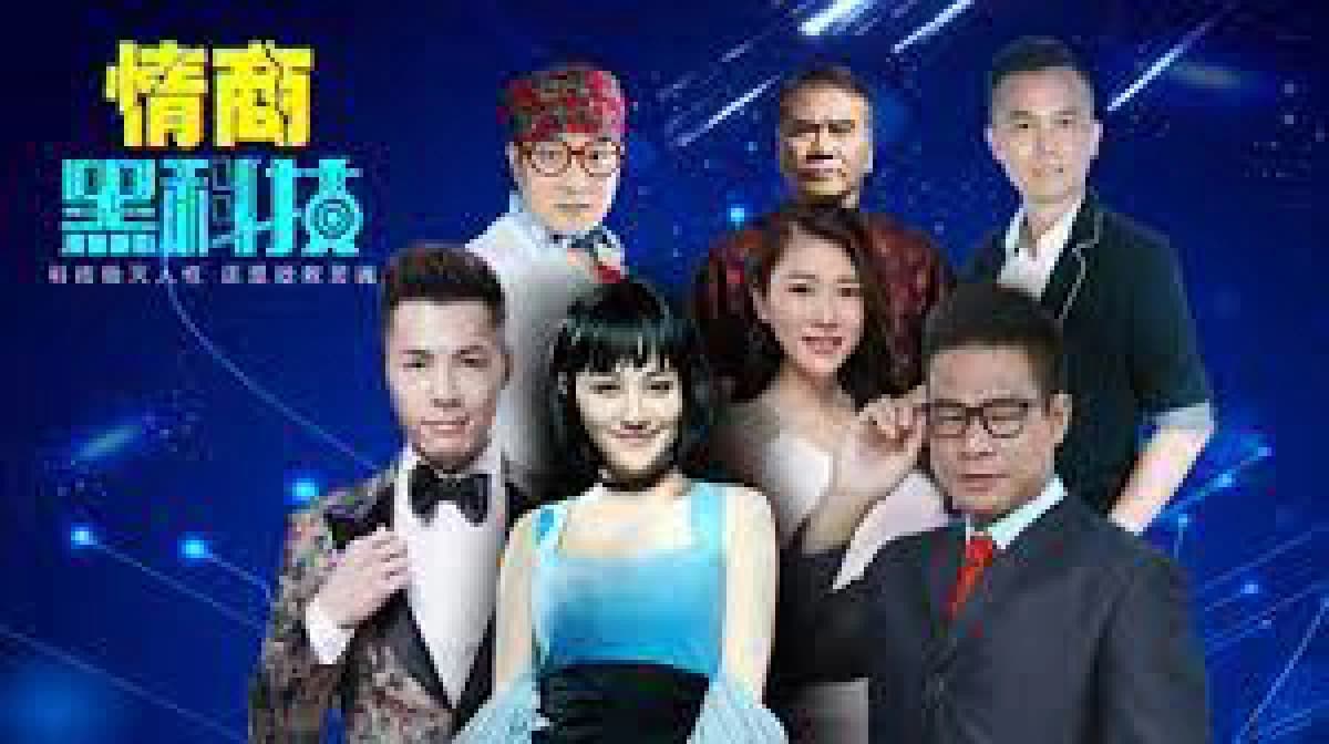 Người yêu neo đậu (Sweetheart anchor fight)