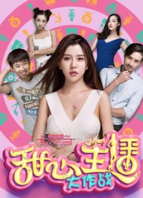 Poster phim Người yêu neo đậu