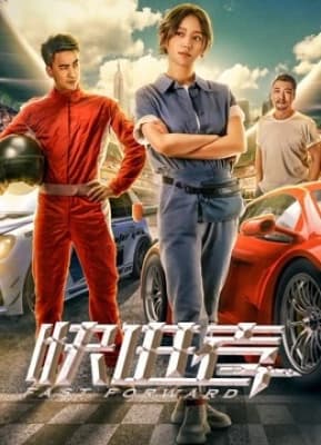 Poster phim Nhanh về phía trước