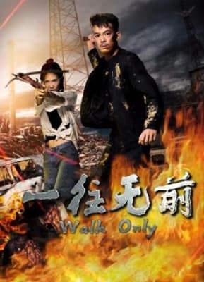 Poster phim Nhất Hướng Vô Tiền