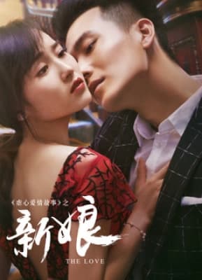 Poster phim Nỗi Buồn Nàng Dâu Mới