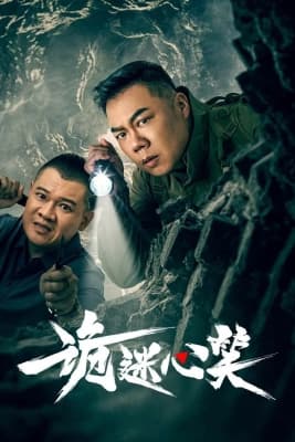 Poster phim Nụ Cười Quỷ Quái
