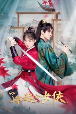 Poster phim Nữ Hiệp Xuất Sắc