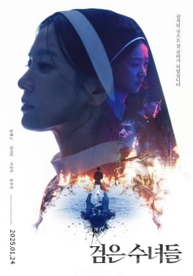 Poster phim Nữ Tu Bóng Tối