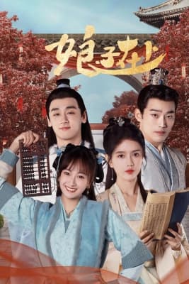 Poster phim Nương Tử Tại Thượng