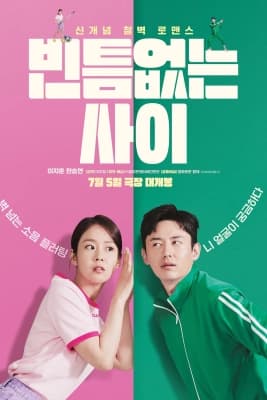 Poster phim Oan Gia Chung Tường