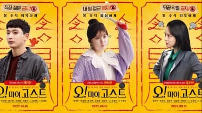 Ối! Có ma (Oh! My Ghost)