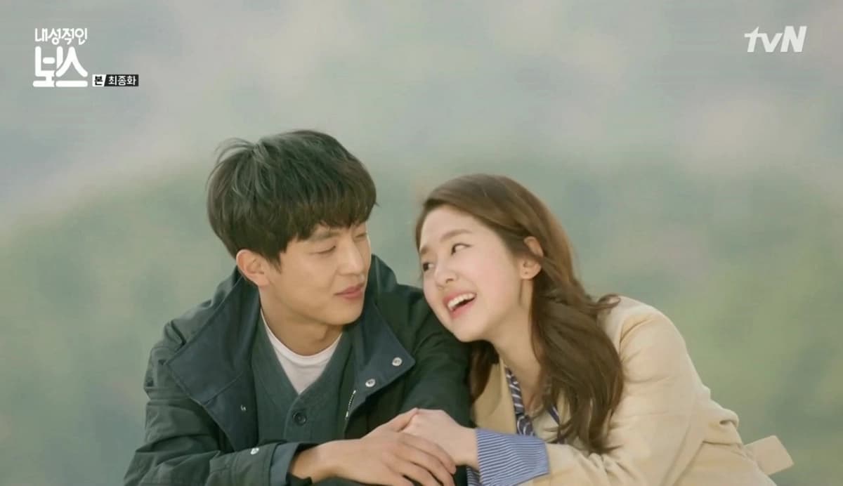 Ông Chủ Bí Ẩn (Introverted Boss)